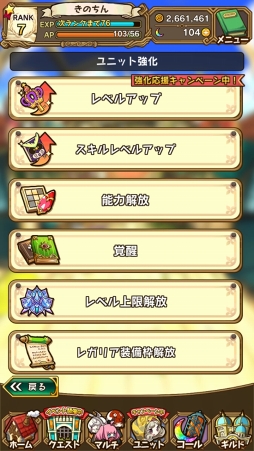 画像ギャラリー No.026のサムネイル画像 / 魅力的な物語&キャラクターがここにある。3周年を迎えた「ラストピリオド - 終わりなき螺旋の物語 -」ってどんなゲーム?