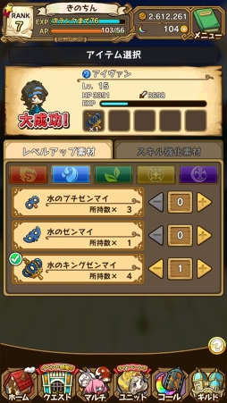 画像ギャラリー No.027のサムネイル画像 / 魅力的な物語&キャラクターがここにある。3周年を迎えた「ラストピリオド - 終わりなき螺旋の物語 -」ってどんなゲーム?