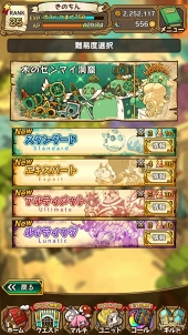 画像ギャラリー No.029のサムネイル画像 / 魅力的な物語&キャラクターがここにある。3周年を迎えた「ラストピリオド - 終わりなき螺旋の物語 -」ってどんなゲーム?