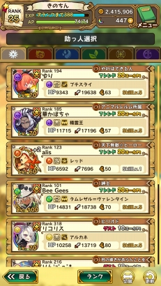 画像ギャラリー No.043のサムネイル画像 / 魅力的な物語&キャラクターがここにある。3周年を迎えた「ラストピリオド - 終わりなき螺旋の物語 -」ってどんなゲーム?