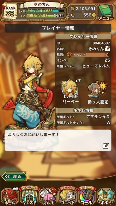 画像ギャラリー No.045のサムネイル画像 / 魅力的な物語&キャラクターがここにある。3周年を迎えた「ラストピリオド - 終わりなき螺旋の物語 -」ってどんなゲーム?