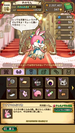 画像ギャラリー No.048のサムネイル画像 / 魅力的な物語&キャラクターがここにある。3周年を迎えた「ラストピリオド - 終わりなき螺旋の物語 -」ってどんなゲーム?