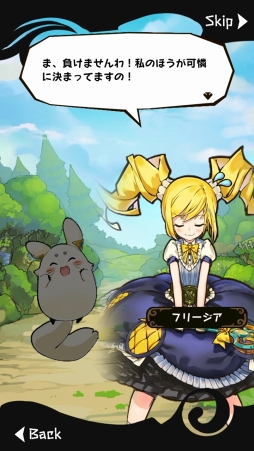 画像ギャラリー No.052のサムネイル画像 / 魅力的な物語&キャラクターがここにある。3周年を迎えた「ラストピリオド - 終わりなき螺旋の物語 -」ってどんなゲーム?