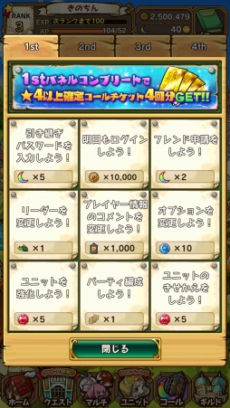 画像ギャラリー No.055のサムネイル画像 / 魅力的な物語&キャラクターがここにある。3周年を迎えた「ラストピリオド - 終わりなき螺旋の物語 -」ってどんなゲーム?