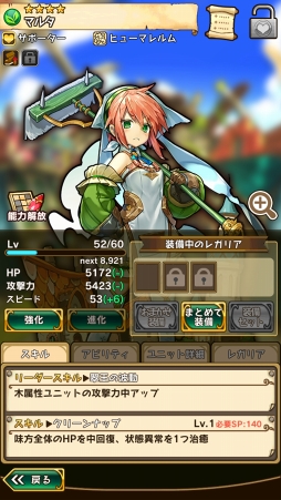 画像ギャラリー No.066のサムネイル画像 / 魅力的な物語&キャラクターがここにある。3周年を迎えた「ラストピリオド - 終わりなき螺旋の物語 -」ってどんなゲーム?