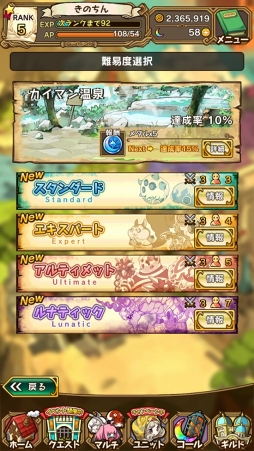 画像ギャラリー No.067のサムネイル画像 / 魅力的な物語&キャラクターがここにある。3周年を迎えた「ラストピリオド - 終わりなき螺旋の物語 -」ってどんなゲーム?