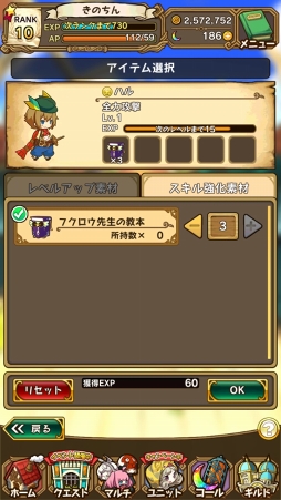 画像ギャラリー No.069のサムネイル画像 / 魅力的な物語&キャラクターがここにある。3周年を迎えた「ラストピリオド - 終わりなき螺旋の物語 -」ってどんなゲーム?