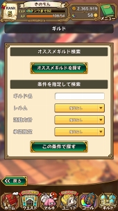 画像ギャラリー No.084のサムネイル画像 / 魅力的な物語&キャラクターがここにある。3周年を迎えた「ラストピリオド - 終わりなき螺旋の物語 -」ってどんなゲーム?
