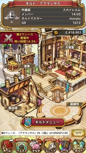 画像ギャラリー No.085のサムネイル画像 / 魅力的な物語&キャラクターがここにある。3周年を迎えた「ラストピリオド - 終わりなき螺旋の物語 -」ってどんなゲーム?