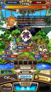画像ギャラリー No.087のサムネイル画像 / 魅力的な物語&キャラクターがここにある。3周年を迎えた「ラストピリオド - 終わりなき螺旋の物語 -」ってどんなゲーム?