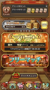 画像ギャラリー No.090のサムネイル画像 / 魅力的な物語&キャラクターがここにある。3周年を迎えた「ラストピリオド - 終わりなき螺旋の物語 -」ってどんなゲーム?