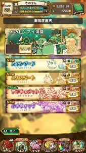 画像ギャラリー No.093のサムネイル画像 / 魅力的な物語&キャラクターがここにある。3周年を迎えた「ラストピリオド - 終わりなき螺旋の物語 -」ってどんなゲーム?