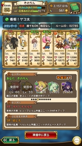 画像ギャラリー No.094のサムネイル画像 / 魅力的な物語&キャラクターがここにある。3周年を迎えた「ラストピリオド - 終わりなき螺旋の物語 -」ってどんなゲーム?