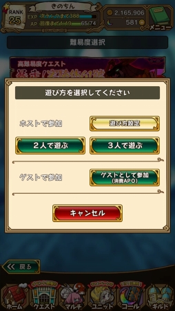 画像ギャラリー No.096のサムネイル画像 / 魅力的な物語&キャラクターがここにある。3周年を迎えた「ラストピリオド - 終わりなき螺旋の物語 -」ってどんなゲーム?