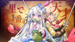 画像ギャラリー No.004のサムネイル画像 / 「ラストピリオド」,メインストーリー第1部の概要が分かる映像を公開。第1部の主人公・ハル(CV:花江夏樹)が紹介