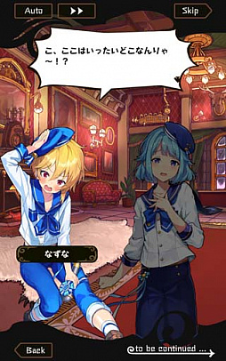 画像ギャラリー No.003のサムネイル画像 / 「ラストピリオド」と「あんさんぶるスターズ！」のコラボイベント第3弾が開催