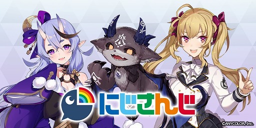 画像ギャラリー No.005のサムネイル画像 / 「ラストピリオド」,“にじさんじ”とのコラボイベントが本日スタート