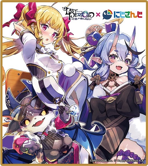 画像ギャラリー No.007のサムネイル画像 / 「ラストピリオド」,“にじさんじ”とのコラボイベントが本日スタート
