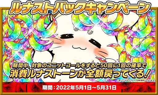 画像ギャラリー No.004のサムネイル画像 / 「ラストピリオド」が6周年。5月1日から記念キャンペーンを開催