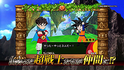 画像ギャラリー No.004のサムネイル画像 / “収集育成型RPG”こと3DS用新作ドラゴンボールゲーム「ドラゴンボールフュージョンズ」が2016年発売へ。ティザー映像が本日公開