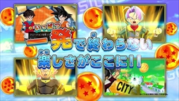 画像ギャラリー No.010のサムネイル画像 / 「ドラゴンボールフュージョンズ」，第2弾追加無料アップデートデータを配信