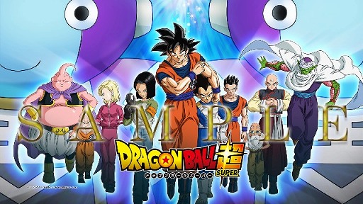 画像ギャラリー No.004のサムネイル画像 / バンダイナムコ,3DS「ドラゴンボール」シリーズの期間限定セールを実施