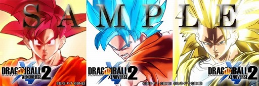 画像ギャラリー No.006のサムネイル画像 / バンダイナムコ,3DS「ドラゴンボール」シリーズの期間限定セールを実施