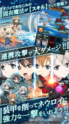 画像ギャラリー No.004のサムネイル画像 / 「ストライクウィッチーズ 軌跡の輪舞曲」のPCブラウザ版とChrome Apps版が配信中。第501統合戦闘航空団のオリジナルエピソードも楽しめる