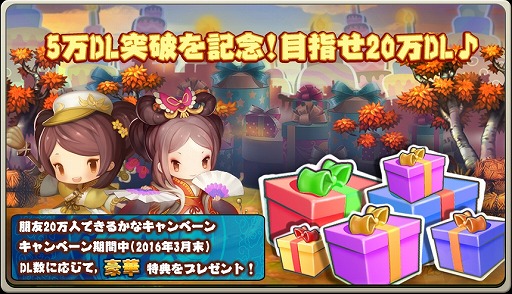 画像ギャラリー No.002のサムネイル画像 / スマホ向けストラテジー「三国志タクティクスデルタ」，iOS版も配信スタート