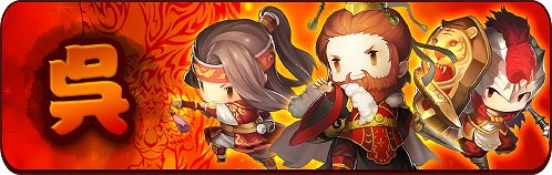 画像ギャラリー No.008のサムネイル画像 / 「三国志タクティクスデルタ」，“時間限定特別ガチャ”を開催