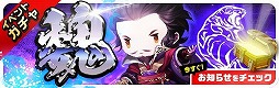 画像ギャラリー No.002のサムネイル画像 / 「三国志タクティクスデルタ」，期間限定の育成ダンジョンなどが本日より登場