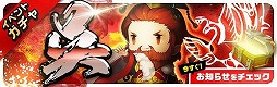 画像ギャラリー No.004のサムネイル画像 / 「三国志タクティクスデルタ」，期間限定の育成ダンジョンなどが本日より登場