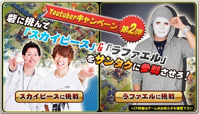 画像ギャラリー No.002のサムネイル画像 / 「三国志タクティクスデルタ」，Youtuberのコラボダンジョンが開催中