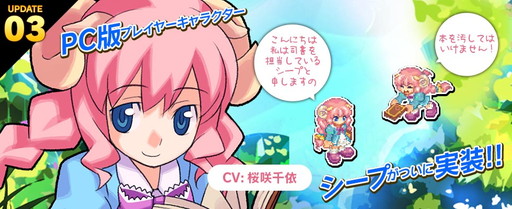 画像ギャラリー No.006のサムネイル画像 / 「トリックスター 〜召喚士になりたい〜」,7月28日に大型アップデートを実施