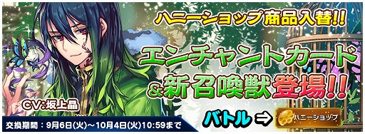 画像ギャラリー No.002のサムネイル画像 / 「トリックスター」，PC版出身のキャラクター“呪術師ドラゴン”が登場