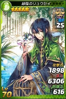 画像ギャラリー No.003のサムネイル画像 / 「トリックスター」，PC版出身のキャラクター“呪術師ドラゴン”が登場