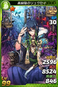 画像ギャラリー No.004のサムネイル画像 / 「トリックスター」，PC版出身のキャラクター“呪術師ドラゴン”が登場