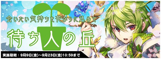 画像ギャラリー No.005のサムネイル画像 / 「トリックスター」，PC版出身のキャラクター“呪術師ドラゴン”が登場