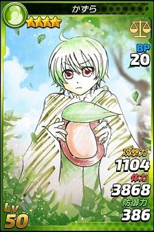 画像ギャラリー No.006のサムネイル画像 / 「トリックスター」，PC版出身のキャラクター“呪術師ドラゴン”が登場