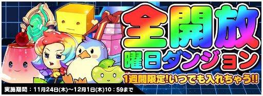 画像ギャラリー No.003のサムネイル画像 / 「トリックスター 〜召喚士になりたい〜」，ギルドが実装＆3大イベントが開催