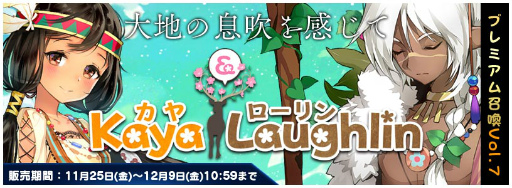 画像ギャラリー No.007のサムネイル画像 / 「トリックスター 〜召喚士になりたい〜」，ギルドが実装＆3大イベントが開催