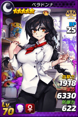 画像ギャラリー No.010のサムネイル画像 / 「トリックスター 召喚士になりたい」,アーティストコレクションが実施