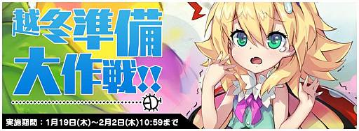 画像ギャラリー No.013のサムネイル画像 / 「トリックスター 召喚士になりたい」にPC版の人気キャラクター“エンジニア・ライオン”が登場