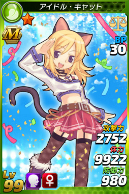 画像ギャラリー No.003のサムネイル画像 / 「トリックスター 召喚士になりたい」，PC版のモデル・キャットが登場