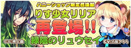 画像ギャラリー No.004のサムネイル画像 / 「トリックスター 召喚士になりたい」，PC版のモデル・キャットが登場