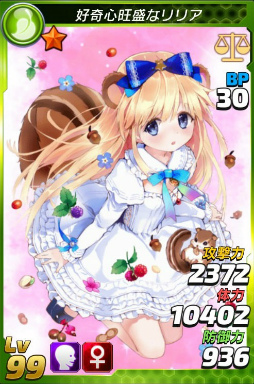 画像ギャラリー No.008のサムネイル画像 / 「トリックスター 召喚士になりたい」，PC版のモデル・キャットが登場