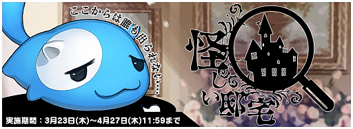 画像ギャラリー No.019のサムネイル画像 / 「トリックスター 召喚士になりたい」,期間限定レア召喚第10弾「メビウス事件」&新イベントダンジョン登場