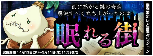 画像ギャラリー No.003のサムネイル画像 / 「トリックスター 召喚士になりたい」，レア召喚第11弾“召喚系男子”が公開