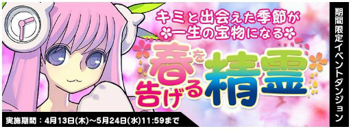 画像ギャラリー No.005のサムネイル画像 / 「トリックスター 召喚士になりたい」，レア召喚第11弾“召喚系男子”が公開