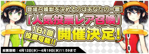 画像ギャラリー No.006のサムネイル画像 / 「トリックスター 召喚士になりたい」，レア召喚第11弾“召喚系男子”が公開